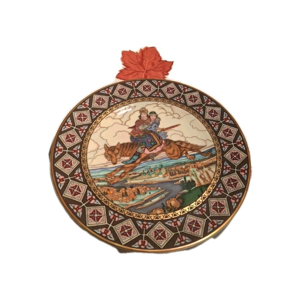Vintage Villeroy & Boch Ltd. Ed. Russian Fairy Tales Plate “The Firebird”